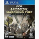 PlayStation 4 For Honor: Marching Fire Edition