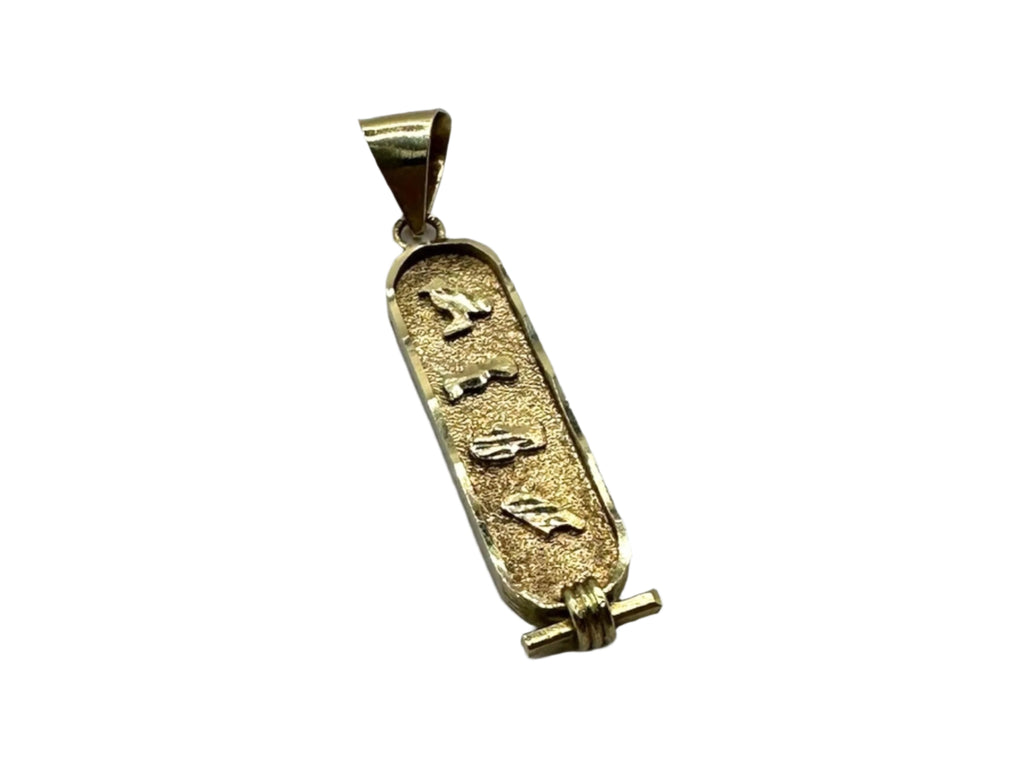 14k Yellow Gold Cartouche ANDI Pendant - 1.7 Grams